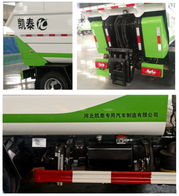 大衡輝牌SJQ5040ZZZFTE6型自裝卸式垃圾車