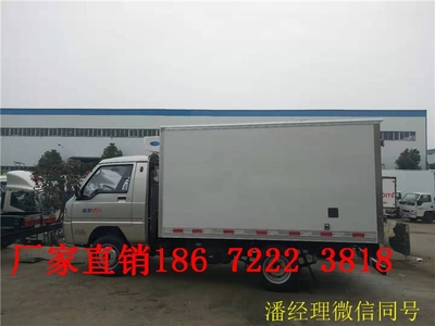 慶陽(yáng)市大運(yùn)國(guó)五藍(lán)牌冷藏車(chē)廠家直銷(xiāo)現(xiàn)貨多多